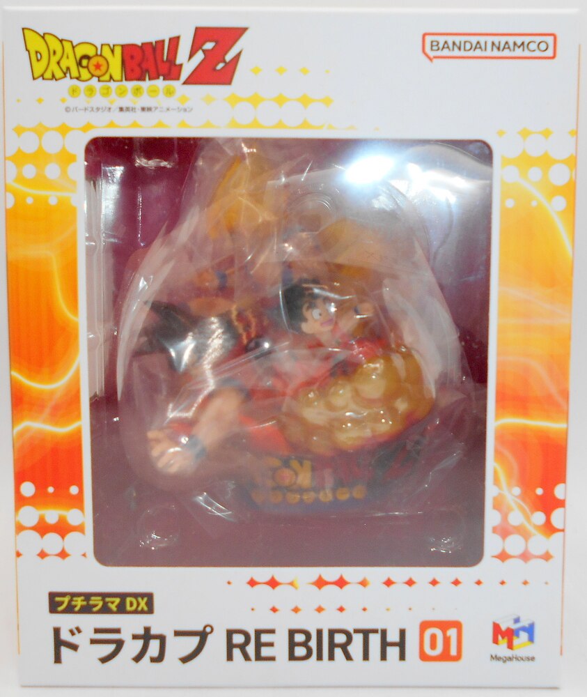 MegaHouse Dragon Ball Petitrama DX Dorakapu RE BIRTH 01