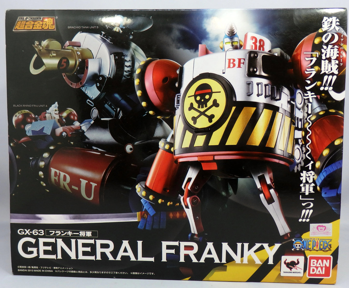 Bandai Soul of Chogokin General Franky GX-63
