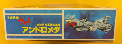Nomura Toy 1/12 00 Chikyuu Boueigun fleet flagship Andromeda