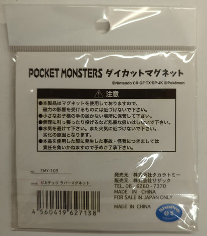 Magnete fustellato Takara Tomy Pokemon Pikachu TMY-103