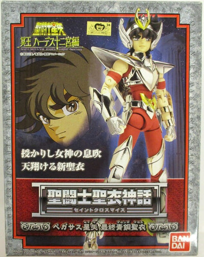 Bandai RFTERM0TOKEN RFTERM1TOKEN Masami Kurumada Pegasus Seiya Final Bronze Cloth