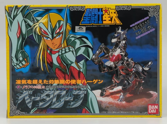 Bandai Saint Seiya Saint Cloth Taikei God Robe Merak's God Robe Beta Robe