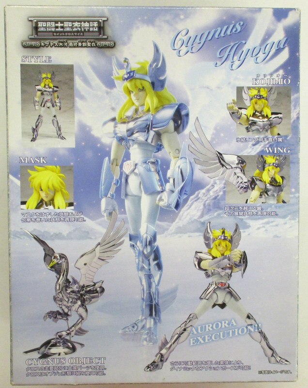 BANDAI Saint Seiya Myth Cloth Masami Kurumada Cygnus Hyouga Final Bronze Cloth/Resale Version