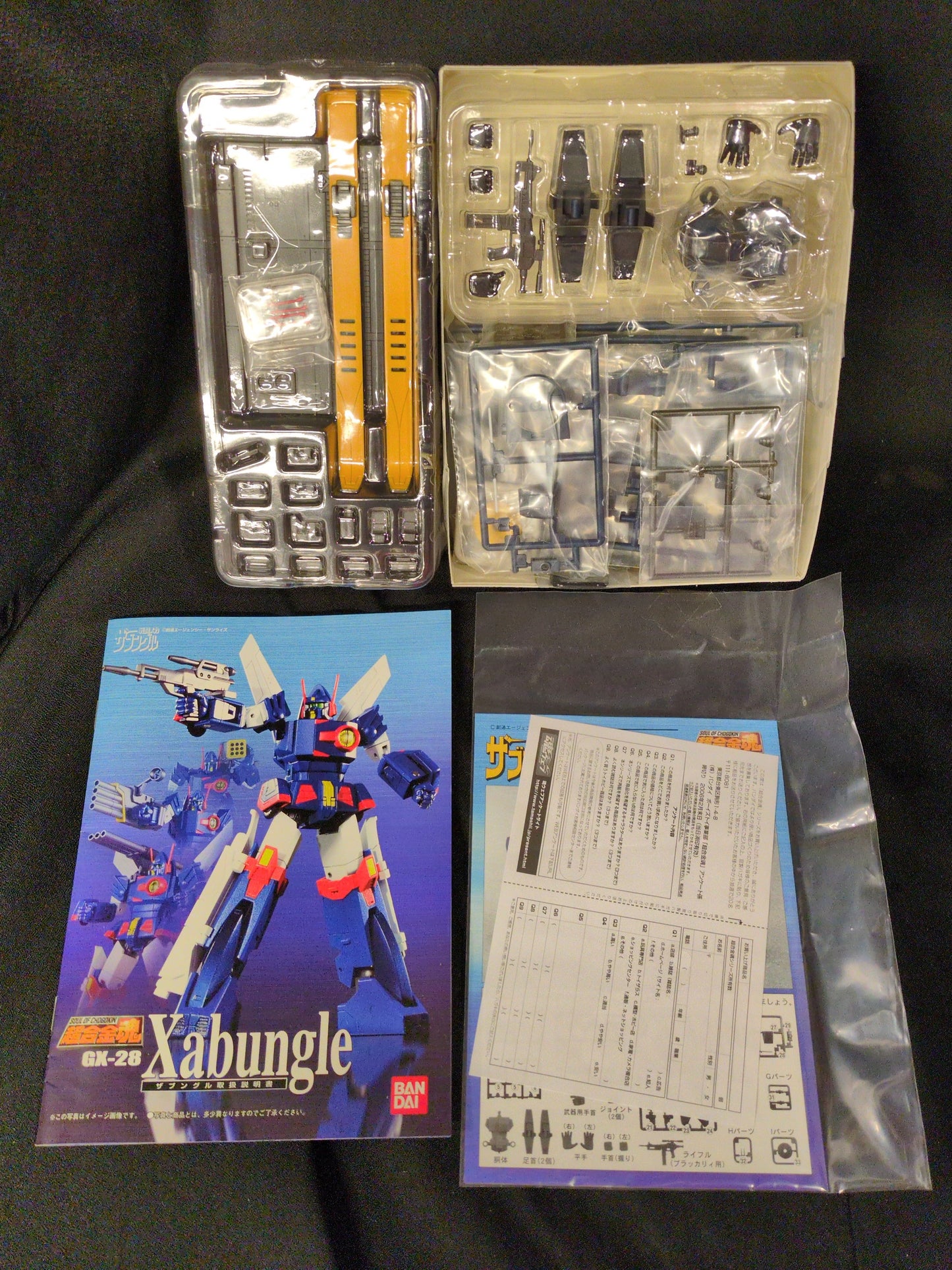 Bandai Soul of Chogokin GX28 Combat Mecha Xabungle GX28