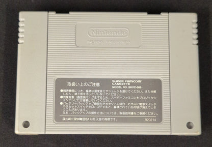 SFC Super Mario Collection