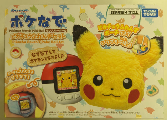 Takara Tomy Arts PokeNade Pokemon Pikachu Friends Set