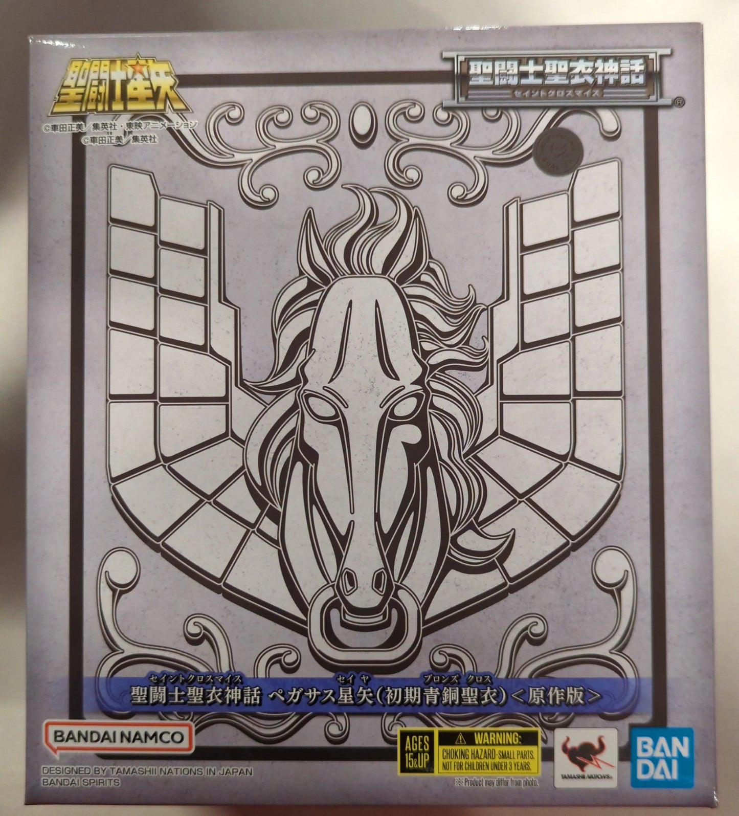 BANDAI NAMCO/BANDAI SPIRITS Saint Seiya Myth Cloth Masami Kurumada Pegasus Seiya First Bronze Cloth< Original Work Version> / Sleeve, outer box, and sleeve not included. Myth Cloth only.