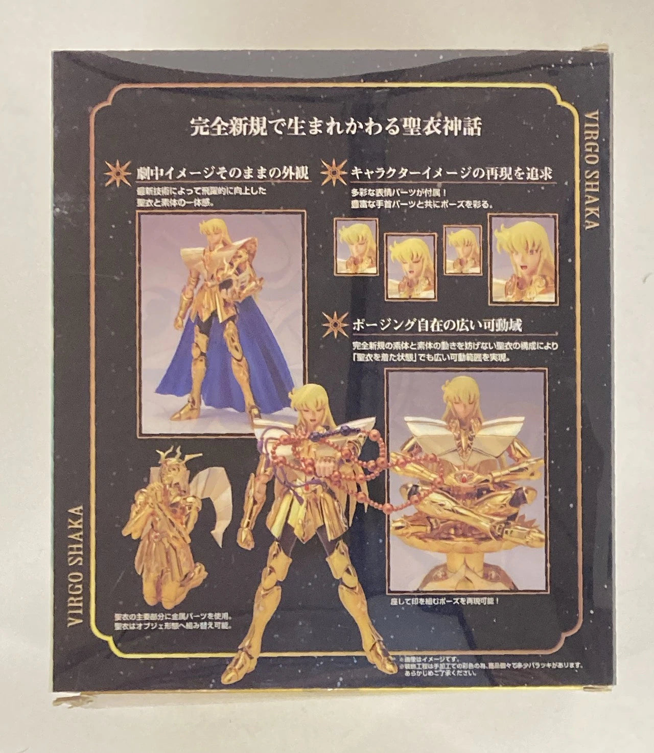 Bandai Saint Seiya Myth Cloth EXX Virgo Shaka