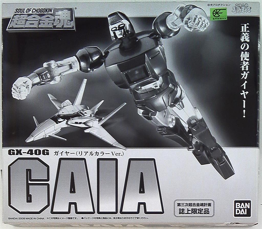 Bandai Soul of Chogokin GX40G Gaia ( Real Color Ver) Third Soul of Chogokin Planning Magazine Limited