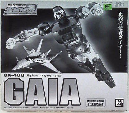 Bandai Soul of Chogokin GX40G Gaia ( Real Color Ver) Third Soul of Chogokin Planning Magazine Limited