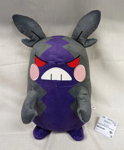Bandai Spirits Mechamo Fugutto Plush Stuffed Toy Morpeko (Hungry Moyou)