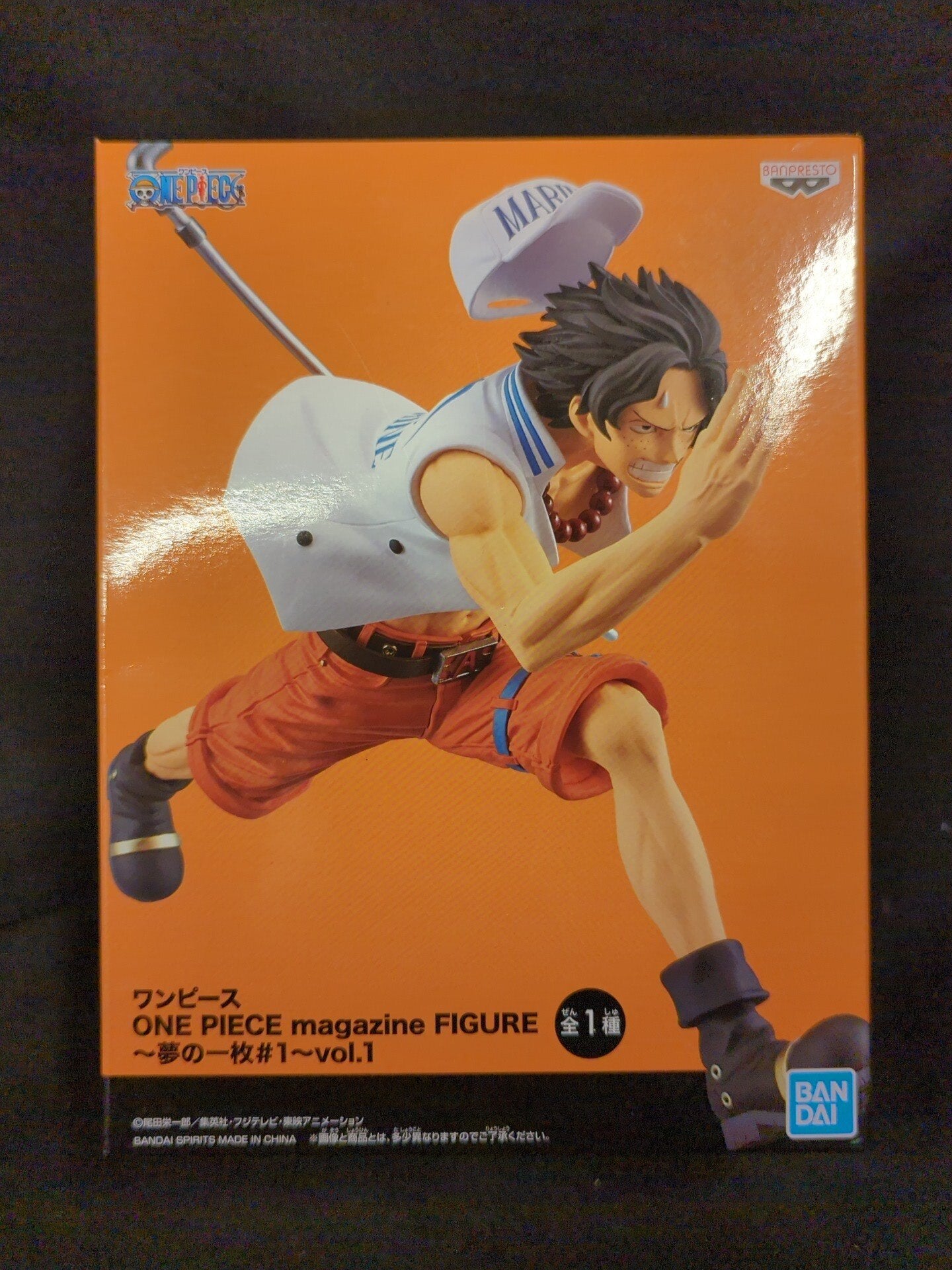 Bandai Spirits One Piece magazine FIGURE vol.1 Dream Piece #1 Portgas D. Ace
