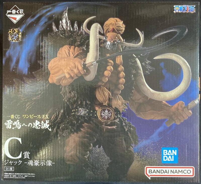RFTERM0TOKEN Ichiban Kuji Loyalty to the Thunder C Prize Jack -Soul Master Statue-