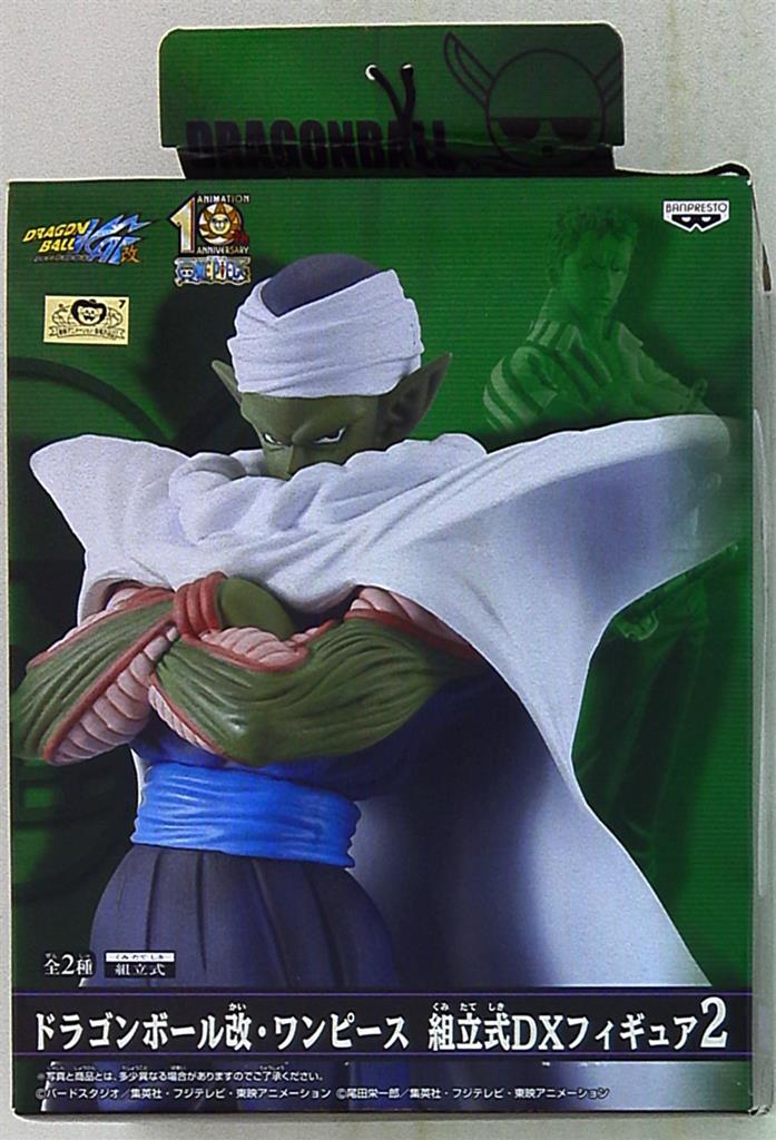 Banpresto DB Kai and One Piece Prefabricated DX Figure 02 One Piece Piccolo