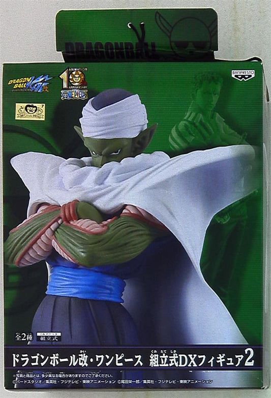 Banpresto DB Kai and One Piece Prefabricated DX Figure 02 One Piece Piccolo