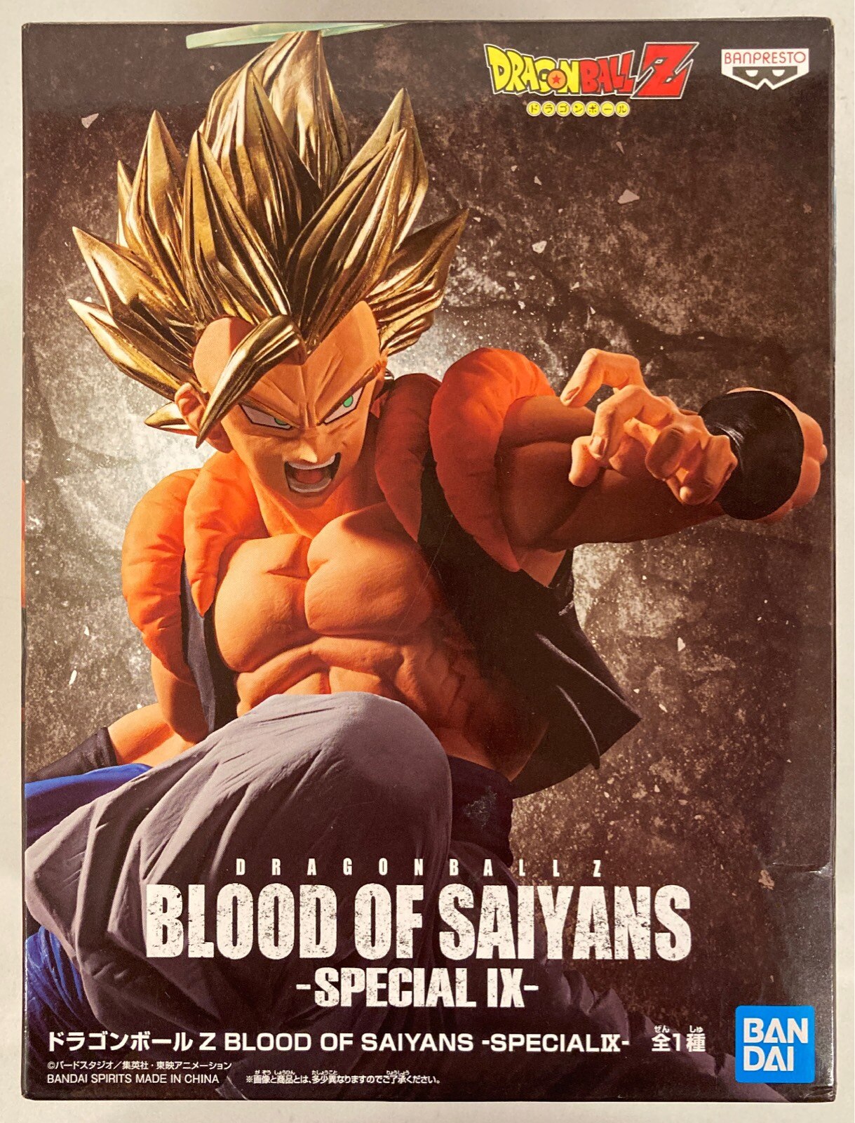 RFTERM0TOKEN BLOOD OF SAIYANS SPECIAL IX Super Saiyan Gogeta