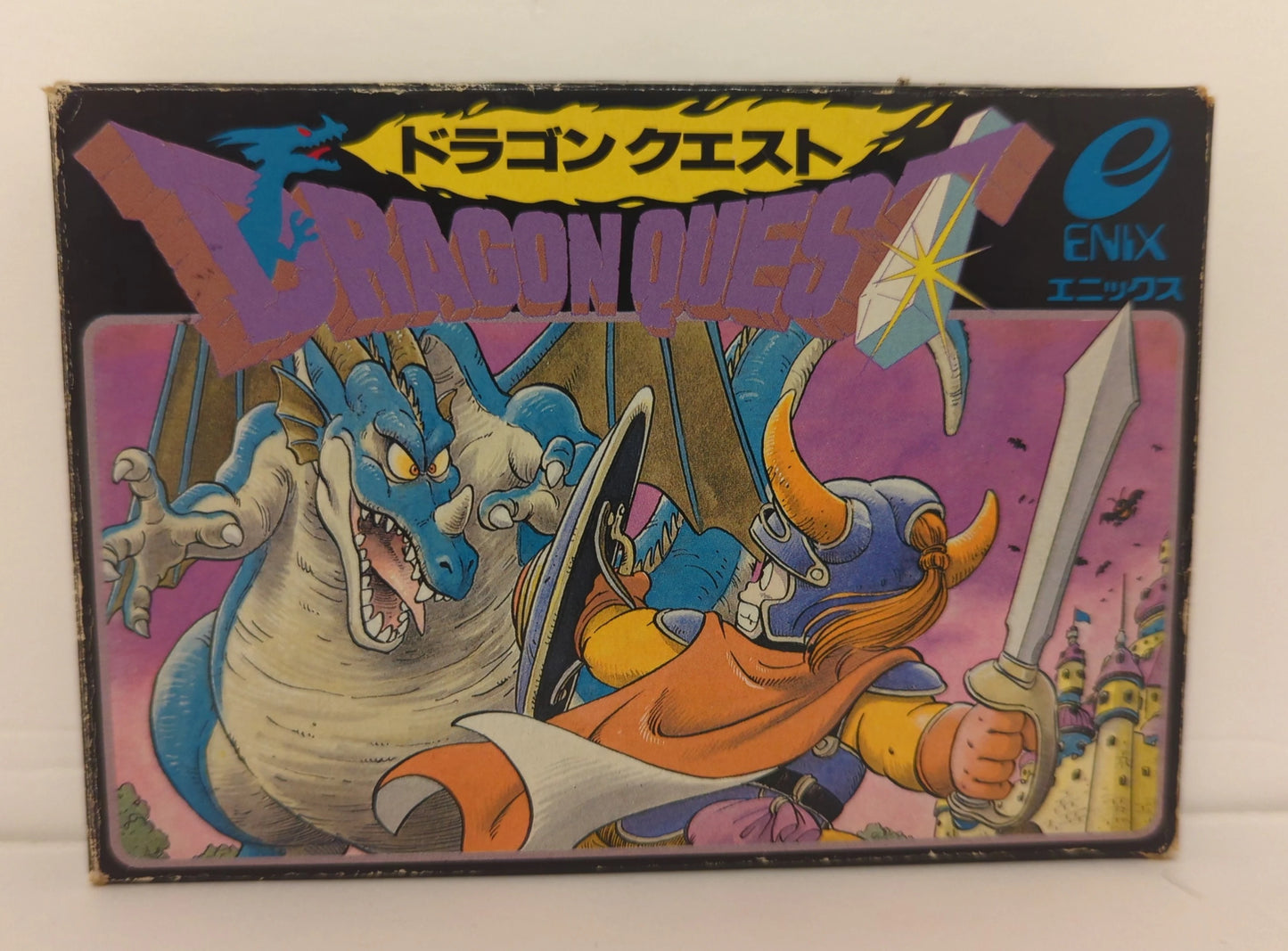 Enix FC Dragon Quest (first half)