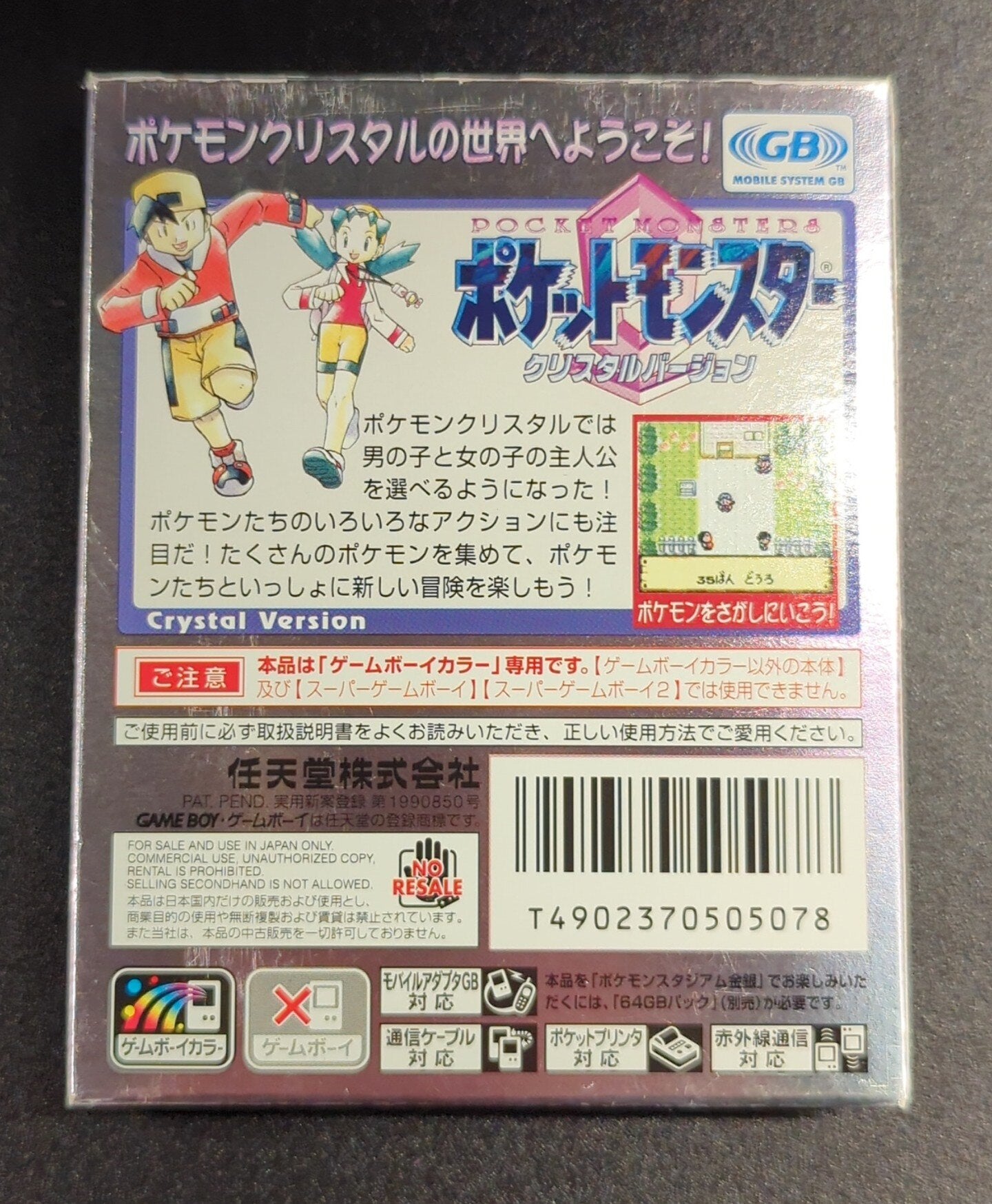 GB Pokemon Crystal version