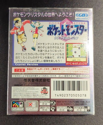 GB Pokemon Crystal version