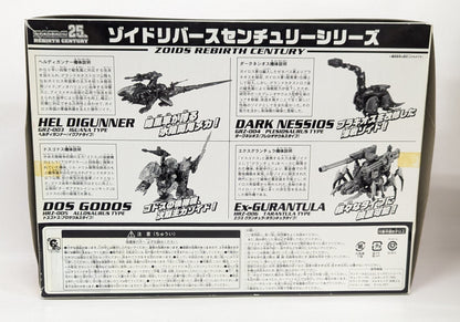 Takara Tomy 25th REBIRTH CENTURY Sieg Doberman (Doberman type) GRZ007