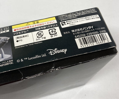 Bandai (PLASTIC MODEL KIT) SNOWSPEEDER 1/48 scale