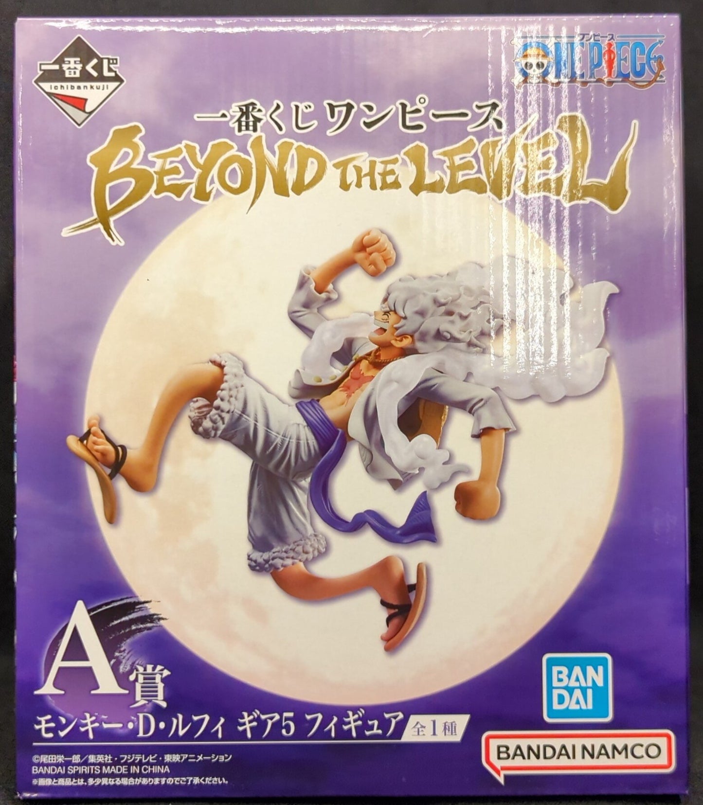 Bandai Spirits Ichiban Kuji One Piece BEYOND THE LEVEL A-Prize Monkey D Luffy Gear 5 Figure