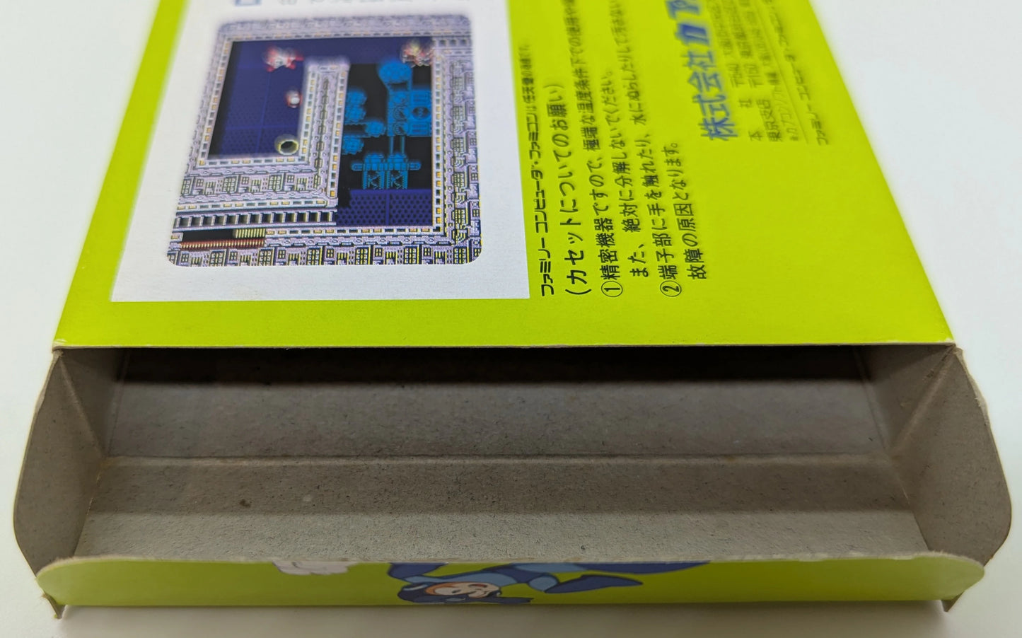 FC Rockman (Mega Man) 3: Dr. Wily's End!?