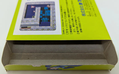 FC Rockman (Mega Man) 3: Dr. Wily's End!?