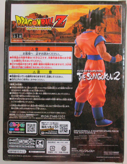 Banpresto MASTER STARS PIECE Dragon Ball Z Goku 2 (Black Hair)