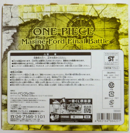 Banpresto - Ichiban Kuji One Piece Marineford Final The Final Battle C-Prize Luffy Figure