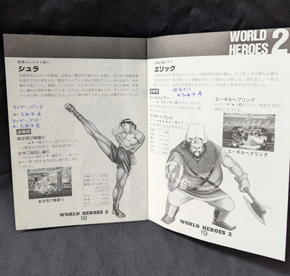 NEOGEO World Heroes 2