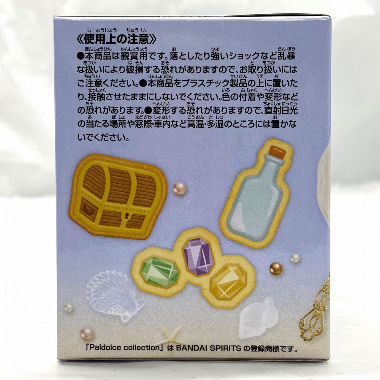 バンダイスピリッツ ワンピース Paldolce collection チョッパーとベポとハートの海賊団 A (チョッパーとローの帽子ケーキ)