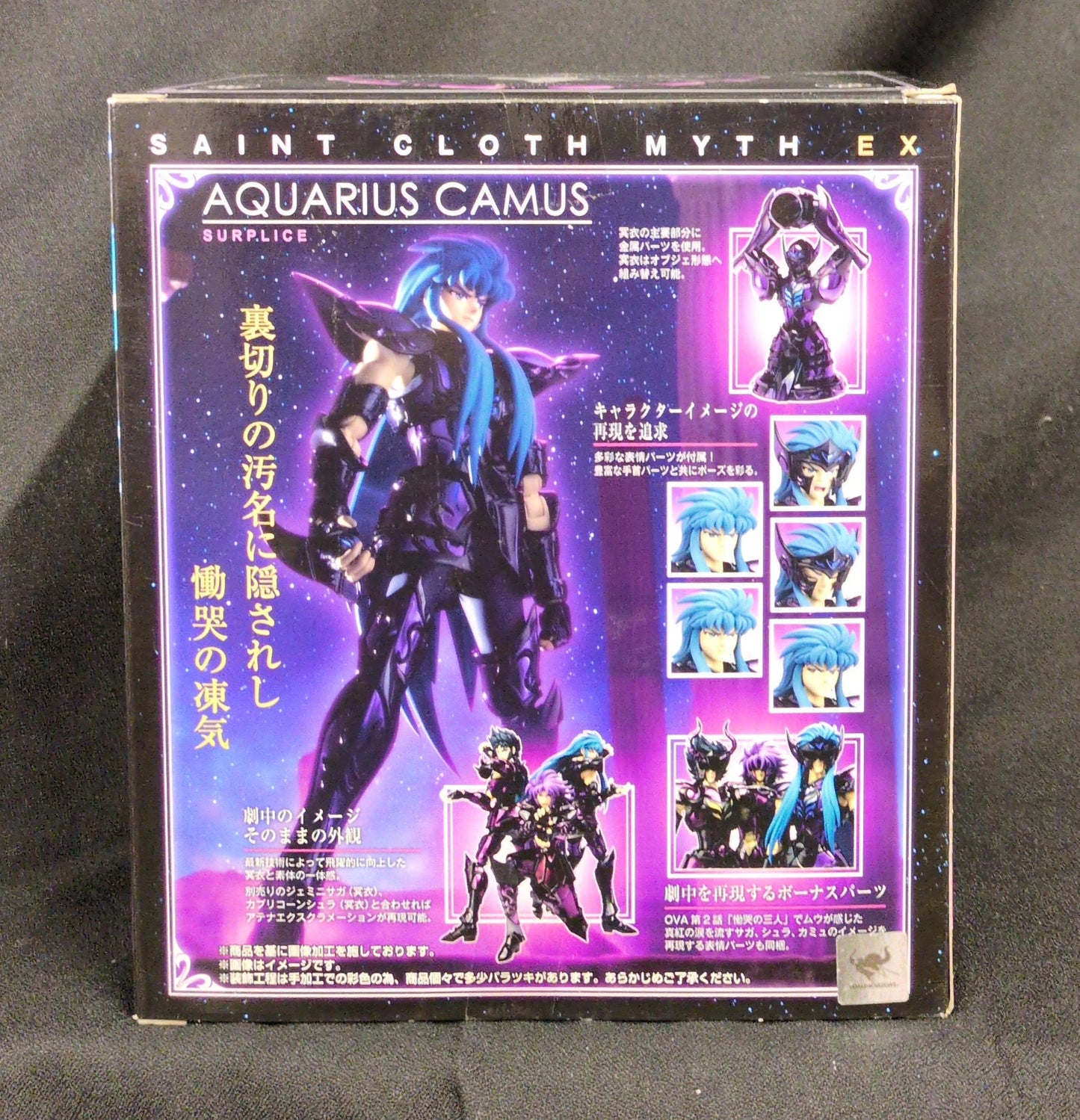 BANDAI Saint Seiya Myth Cloth EX Masami Kurumada Aquarius Camus (Surplice)