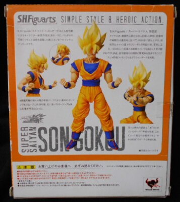 Bandai SHFiguart SS Son Goku 40