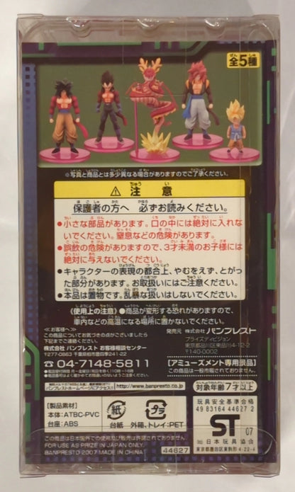 Banpresto Box figure collection Dragon Ball GT Shenron