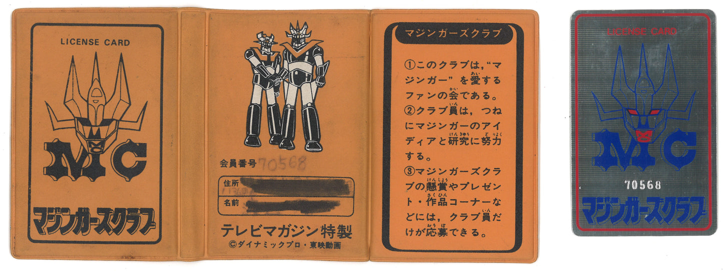 TV Magazine Mazinger's Club (Original Edition)