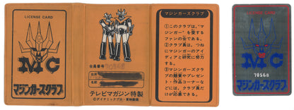 TV Magazine Mazinger's Club (Original Edition)