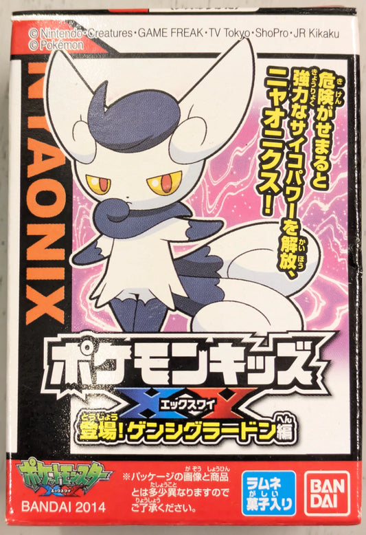 Bandai Pokemon Kids XY / Appearance! Primal Groudon Edition Pokemon XY Meowsix (Female Form) 694