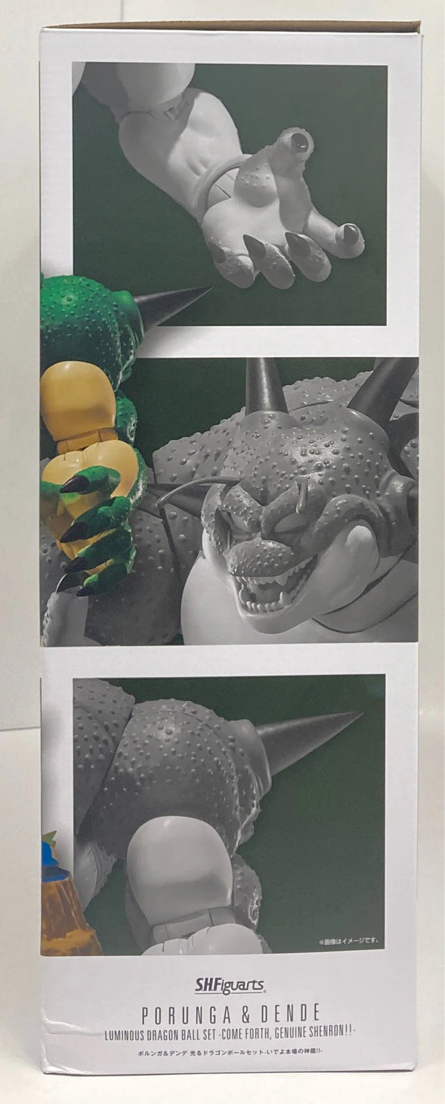 BANDAI SPIRITS SHFiguarts Porunga e Dende Shining Dragon Ball set - Vieni, il vero Shenron!!-