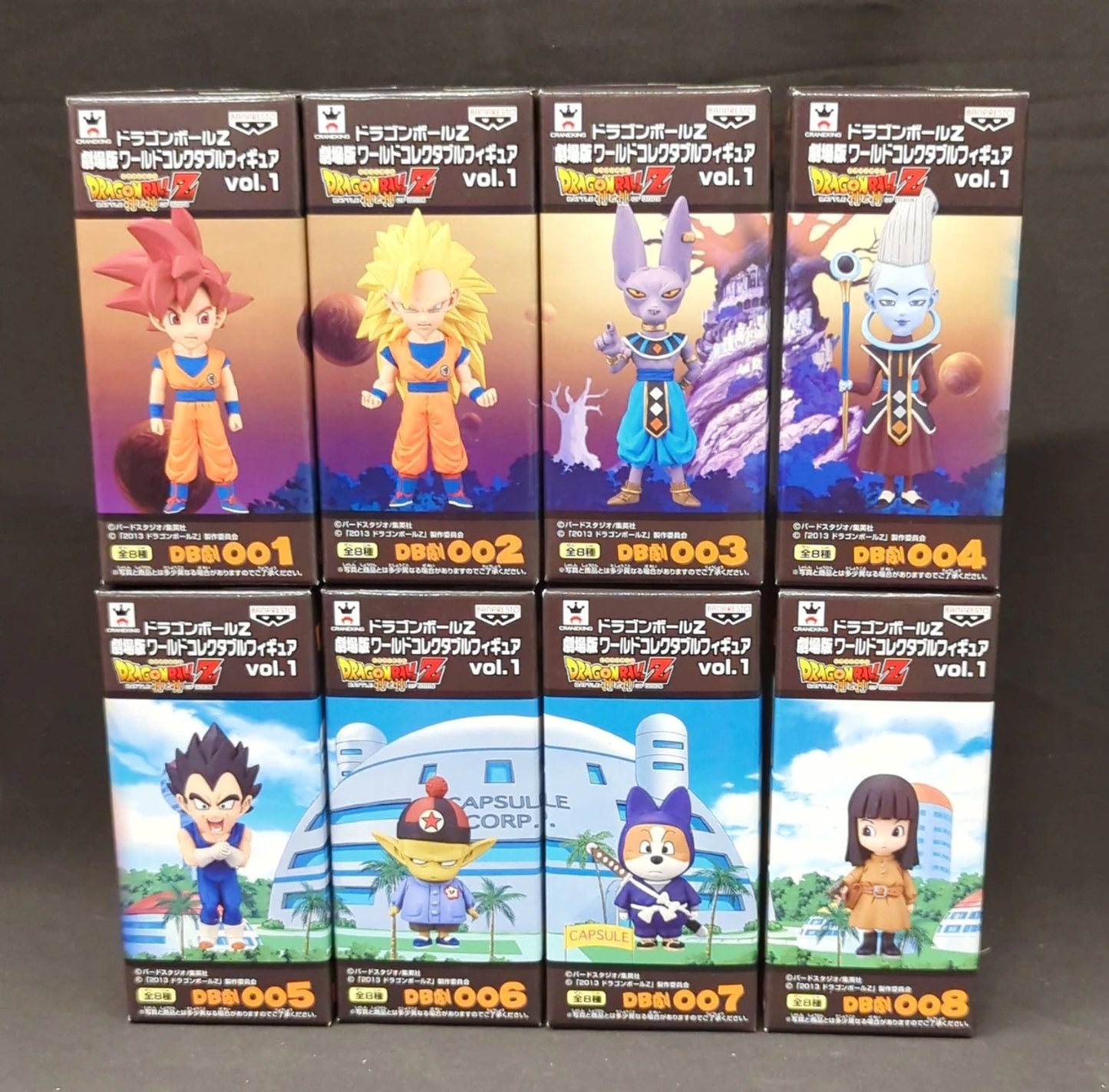 Banpresto WCF Dragon Ball Z Movie Version vol.1 Complete 8 Piece Set