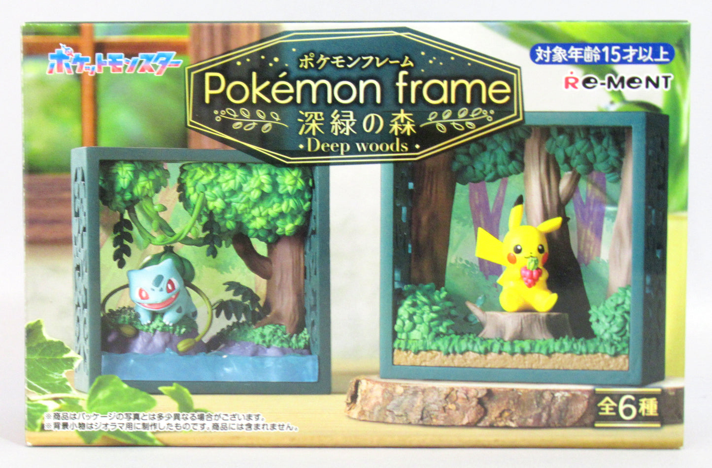 Re-Ment Pokemon Frame Deep Green Forest Pocket Monsters Emolga and Koroboshi 4