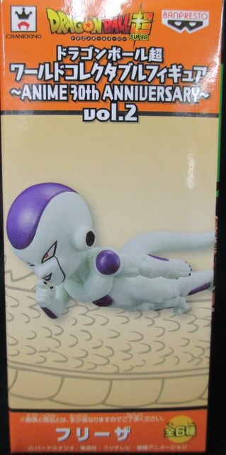 Banpresto WCF Dragon Ball ANIME 30th ANNIVERSARY vol.2 Frieza