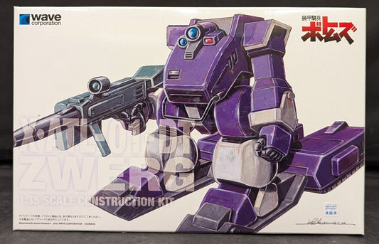 WAVE Zwerg [ST version]