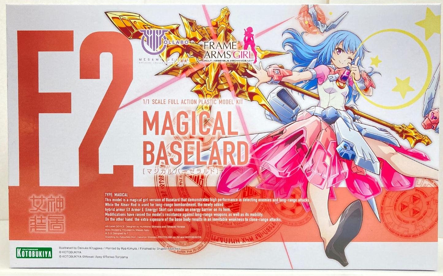 Kotobukiya Megami Device Magical Baselard Bonus Included