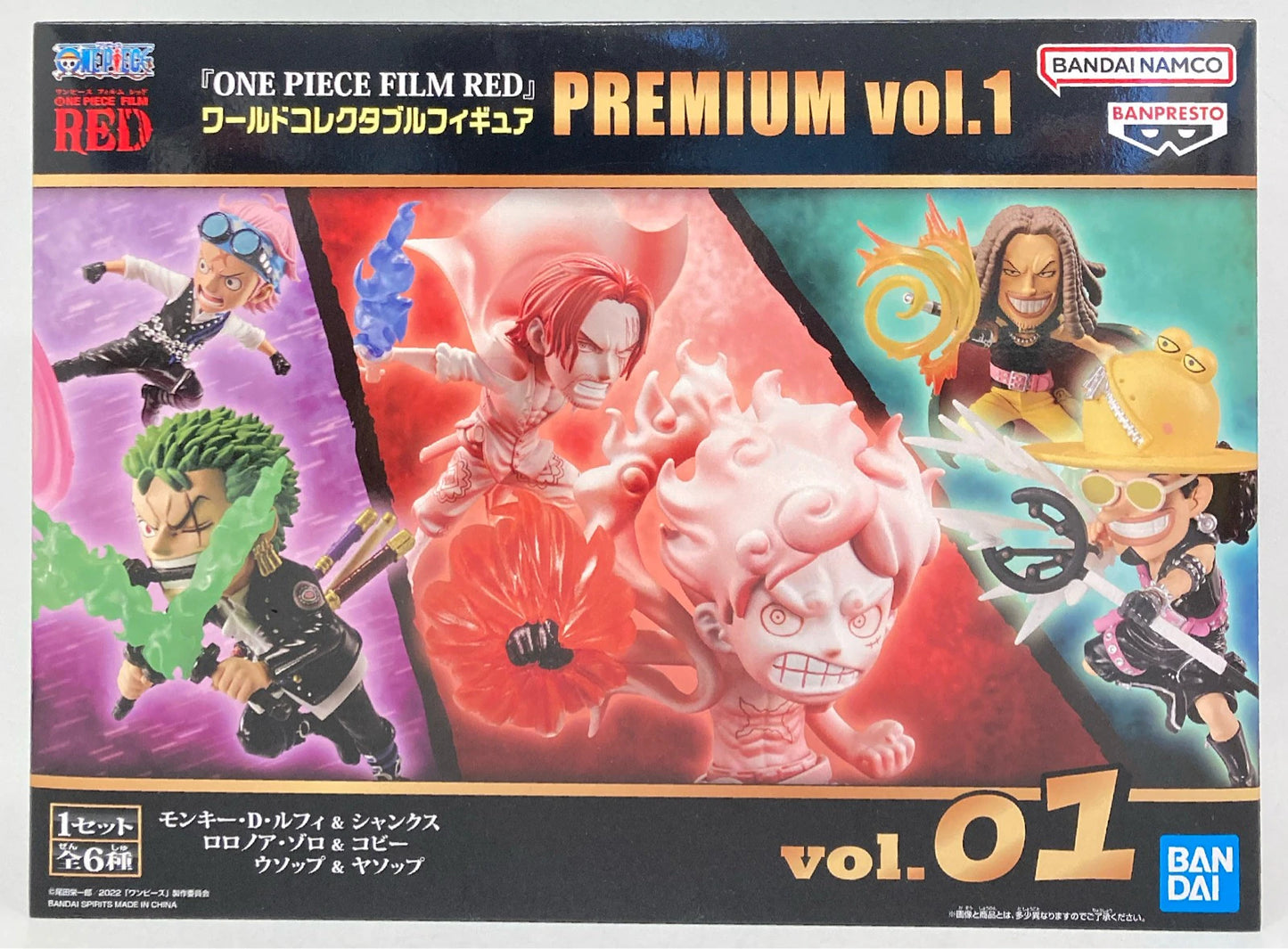Bandai WCF One Piece ONE PIECE FILM RED PREMIUM vol.1
