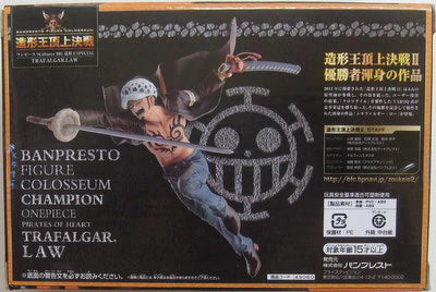 Banpresto One Piece Sculptures BIG Zoukeiou Special Law