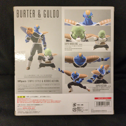 Bandai Spirits SHFiguarts Bertha & Guldo