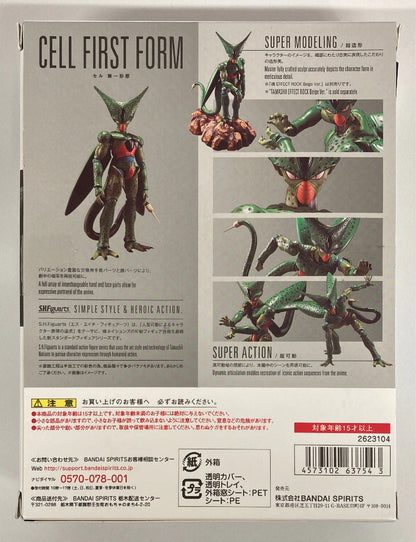 Bandai SH Figuarts Dragon Ball Z Cel 1st Form