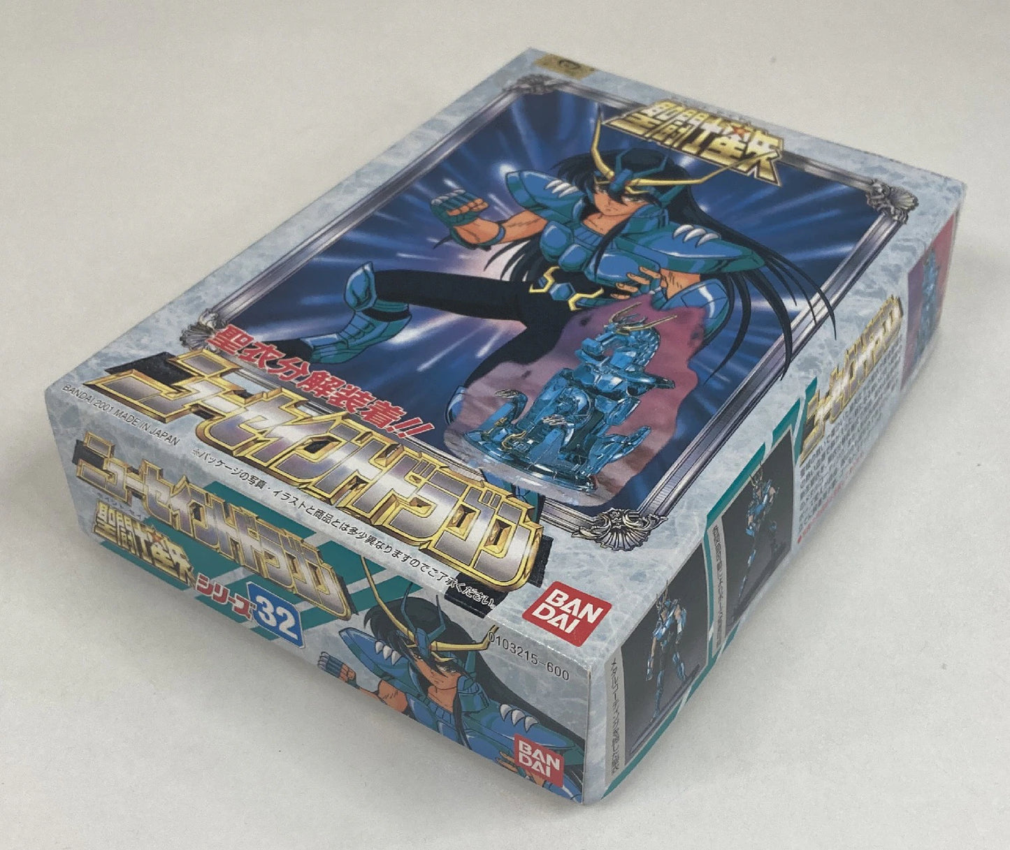 Bandai Saint Cloth Disassembly and Plastic Model Saint Seiya New Saint Dragon Gold Lettering 32