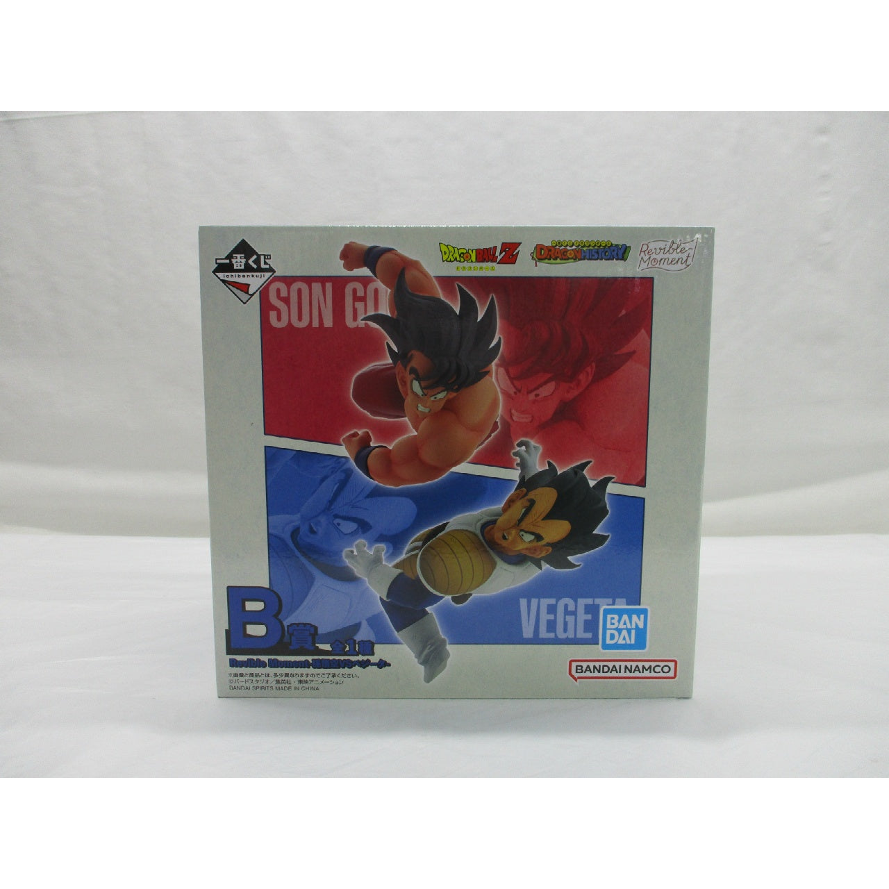 Ichiban Kuji Dragon Ball DRAGON HISTORY B Prize Revible Moment-Son Goku VS Vegeta-
